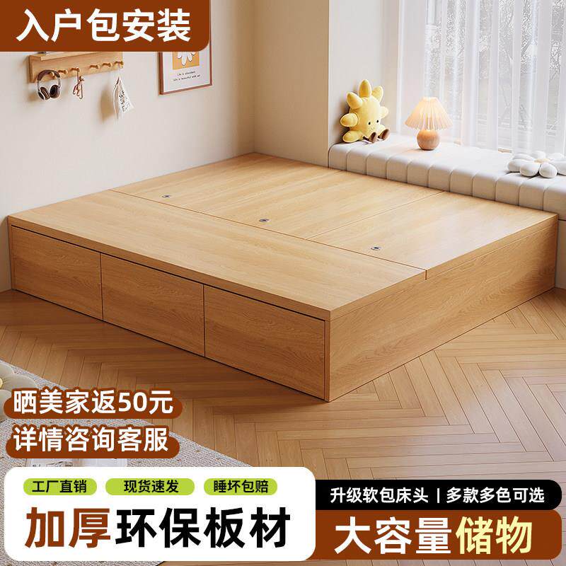 榻榻米收纳床无床头抽屉式储物床多功能小户型出租房床板式卧室床