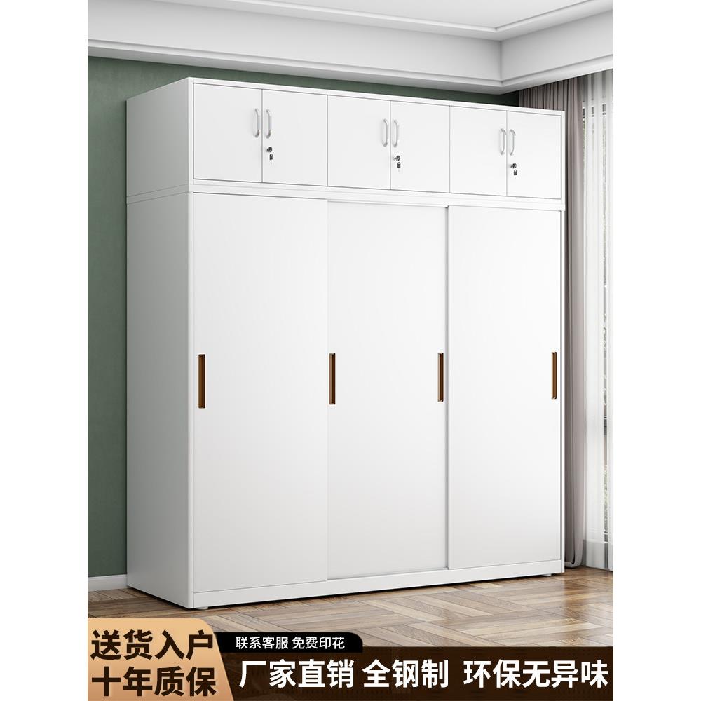 钢制衣柜家用儿童印花铁皮衣柜收纳柜大容量阳台推拉门储物柜带锁