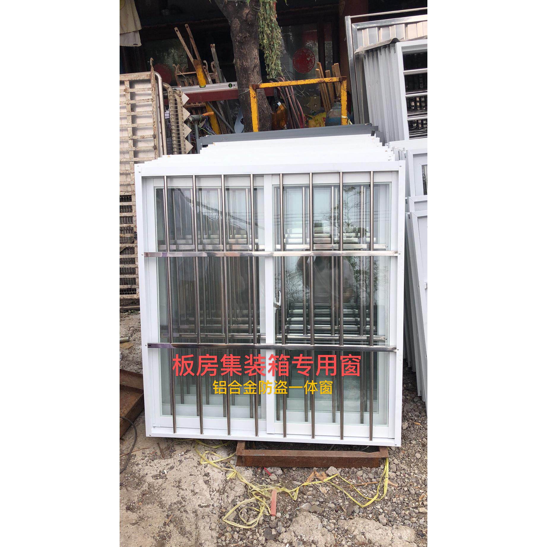 活动板房窗户集装箱专用窗户卡50夹芯板窗铝合金带防盗网一体窗灰