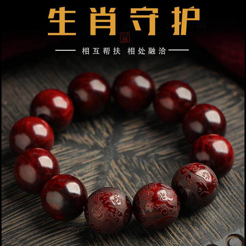 印度小叶紫檀手串三合本命年生肖手錬满金星老料檀香木雕刻佛珠男