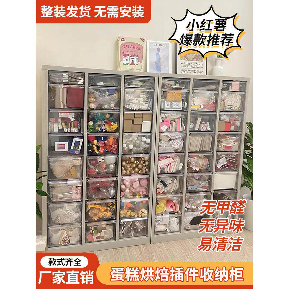 烘焙柜蛋糕插件收纳柜A4文件柜抽屉式财务办公资料柜档案柜样品柜