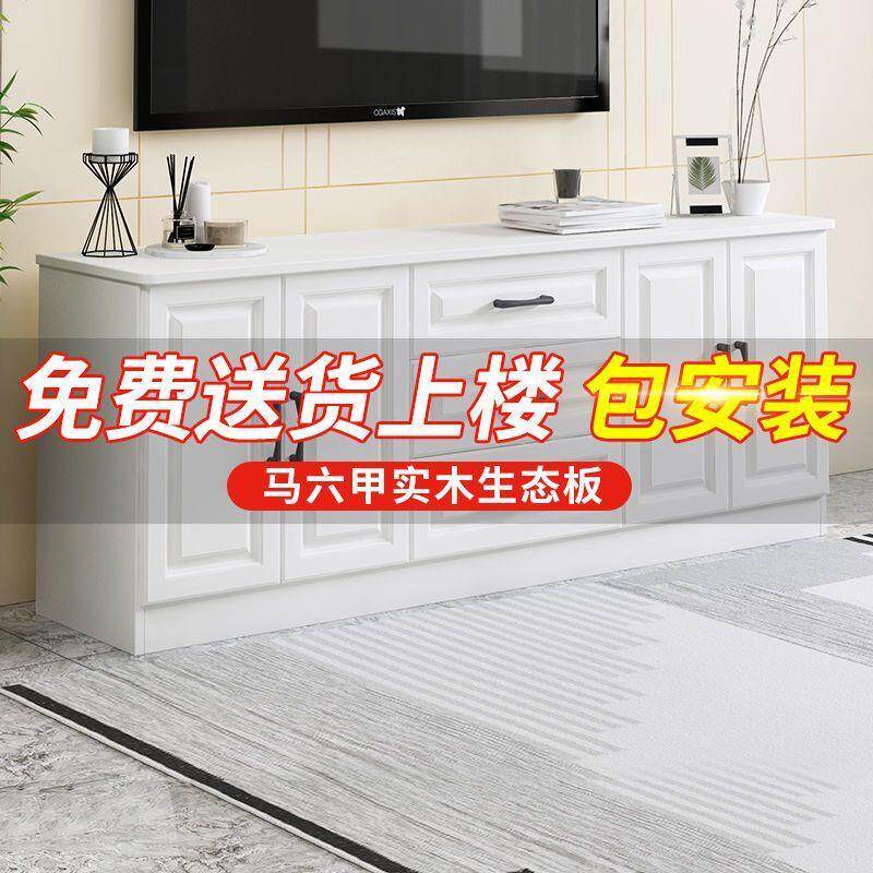 新中式电视柜实木全实木小户型客厅高款家用卧室欧式储物收纳柜