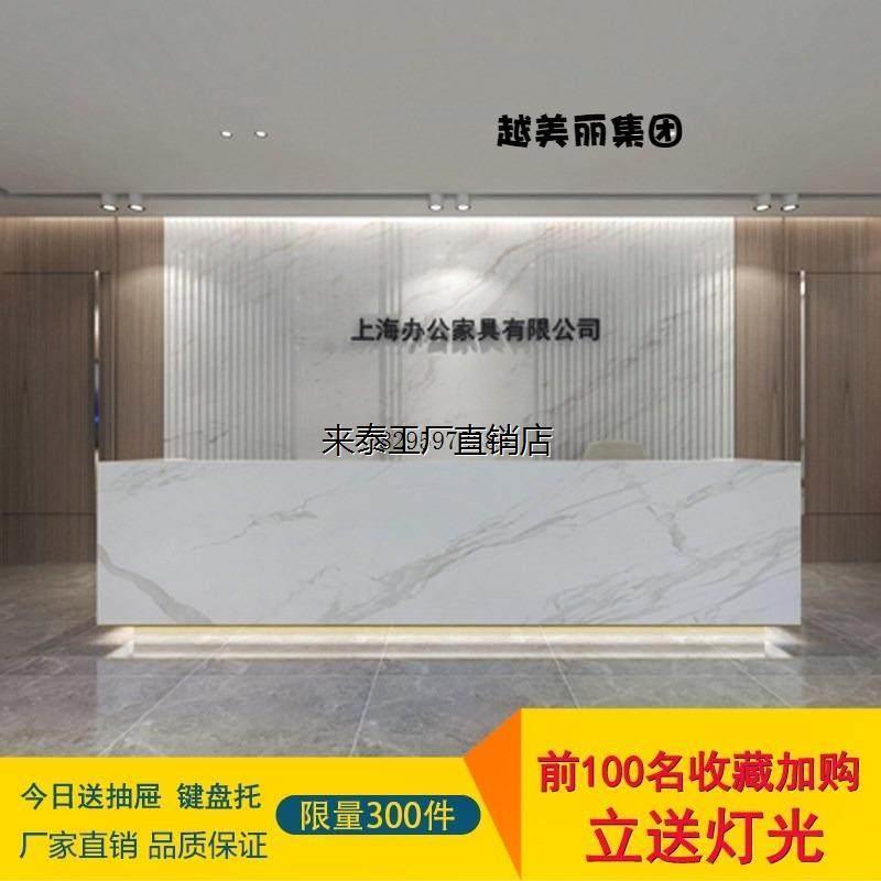 大型公司烤漆前台大理石饰面前台接待台欧式简约石材收银柜台吧台
