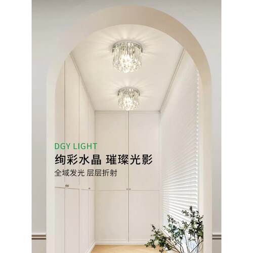 大观园过道灯吸顶灯轻奢水晶走廊阳台灯具现代简约入户玄关灯389U