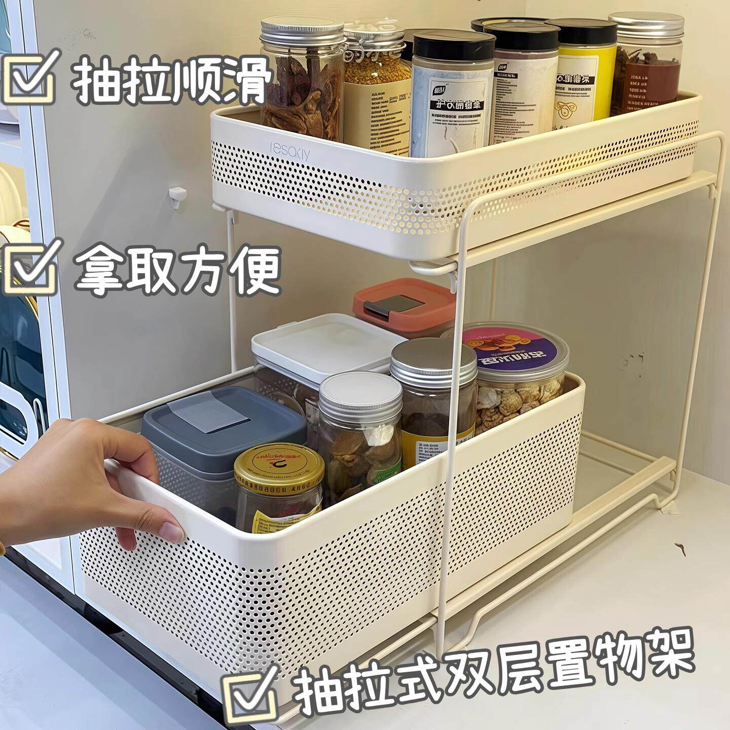 厨房下水槽碳钢置物架抽屉式多功能调料品收纳架多层储物整理架子
