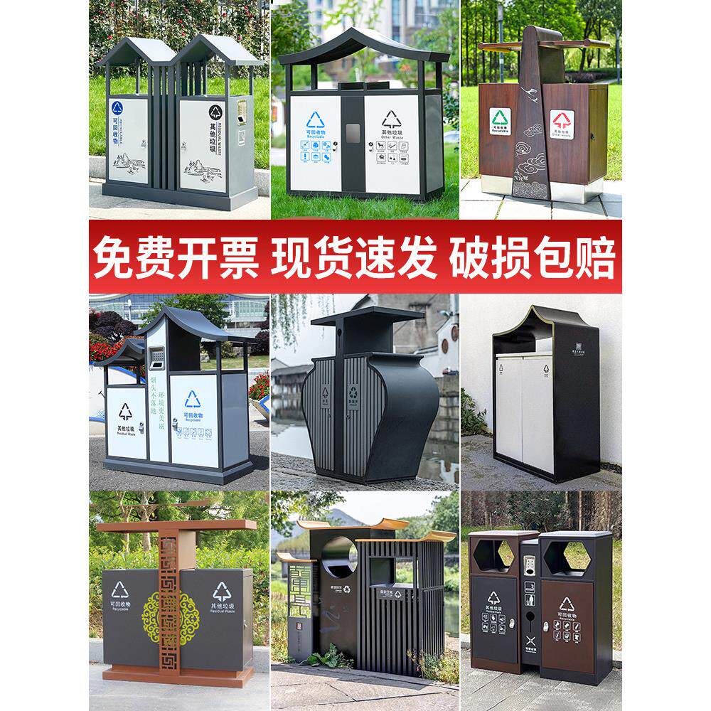 户外垃圾桶不锈钢公园景区古董皮箱环卫花园小型差异化垃圾桶定制