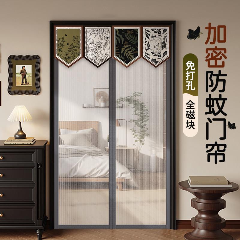 2026新款带帘头夏季防蚊门帘磁性自粘魔术贴全磁吸条纱门沙窗纱网