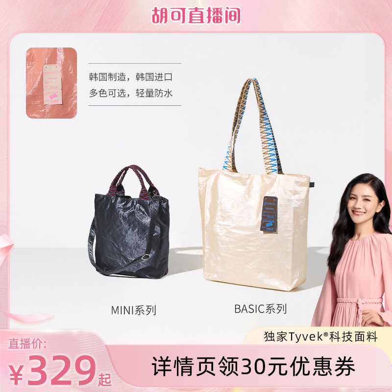 miyansol韩国通勤托特包百搭