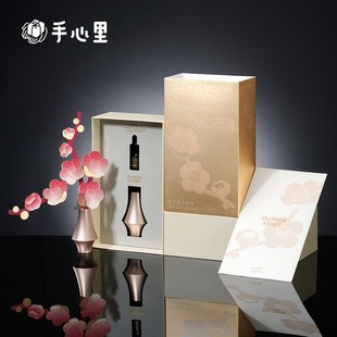 手心里桃气满满香薰摆件520教师节创意桌面无火香氛七夕礼物