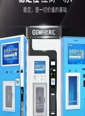 格美自动售水机灌装泵增压泵原厂20220纯铜出水6分口售水机配