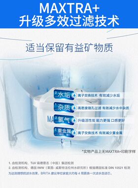 碧然得净水壶家用静水碧兰德滤水壶必然德净水器