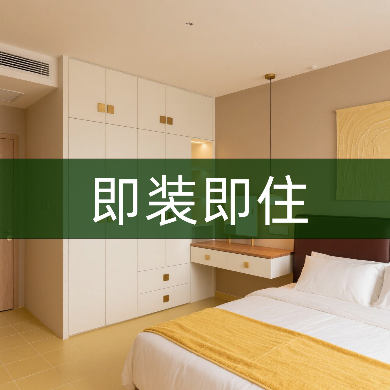 禧家兔上海全屋定制衣柜走入式 定做整体橱柜兔宝宝榻榻米 衣帽间