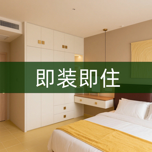 禧家兔上海全屋定制衣柜走入式 定做整体橱柜兔宝宝榻榻米 衣帽间