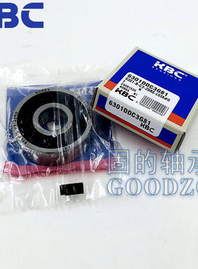 韩国KBC轴承16001ZZ电机6201DDC3G81割草机配件内孔12mm深沟球