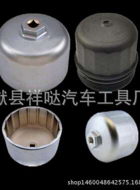 16P/86.6机油滤清器扳手 沃尔沃机油格扳手汽车维修工具