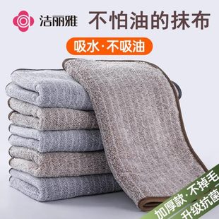 洁丽雅抹布纤维洗碗布加大厚吸水不沾油厨房抹布洗碗毛巾面巾家用