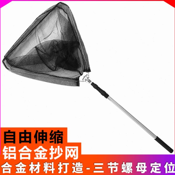 铝合金折叠捞网抄网钓鱼抄网杆捞鱼网兜渔具垂钓用品伸缩小鲫鱼