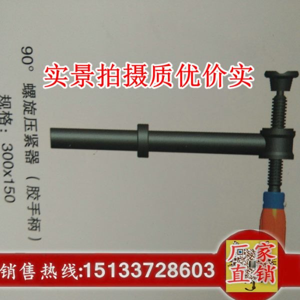 快速压紧器三维铸铁柔性焊接工装夹具平台螺旋固定式悬臂压紧器