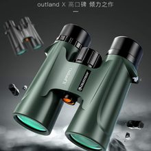 星特朗原野8X42/10X42双筒望远镜高清防水微光夜视专业手持望远镜