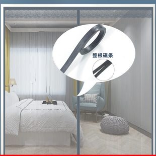 纱帘门 防蚊门帘防蝇通风磁铁自吸金刚网全磁条纱门家用免打孔夏季