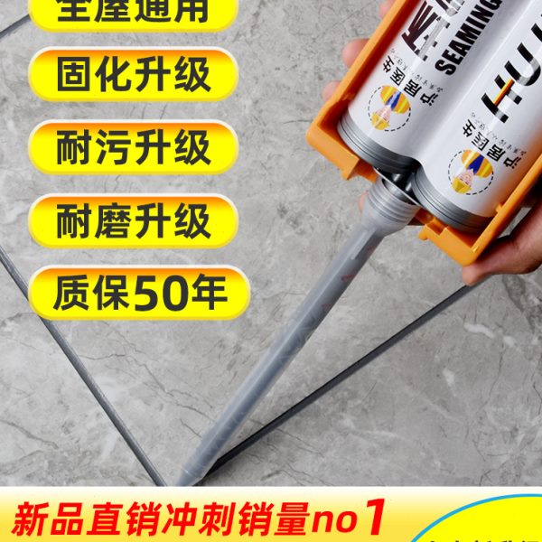 环氧彩砂微水泥填缝剂双管木纹砖美缝剂瓷砖地砖专用防水一砖一色