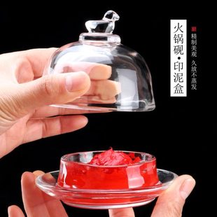 光祖朱砂印泥盒水晶玻璃如意鸭带盖火锅砚墨池书法篆刻久放不干墨