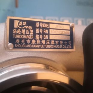 适用康跃JP60S涡轮增压器上柴S00017222 01原厂全新质保一年 包邮
