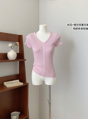 Suuuice 智系欧尼 绞花+镂空双重交替织法”纯欲修身针织短袖T恤