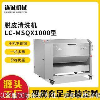 多功能商用脱皮清洗机土豆红薯萝卜各种根茎瓜果食材类的脱皮清洗,清洗/食品/商业设备,易拉罐生产设备,淘宝优惠券,粉丝福利购,淘宝优惠卷