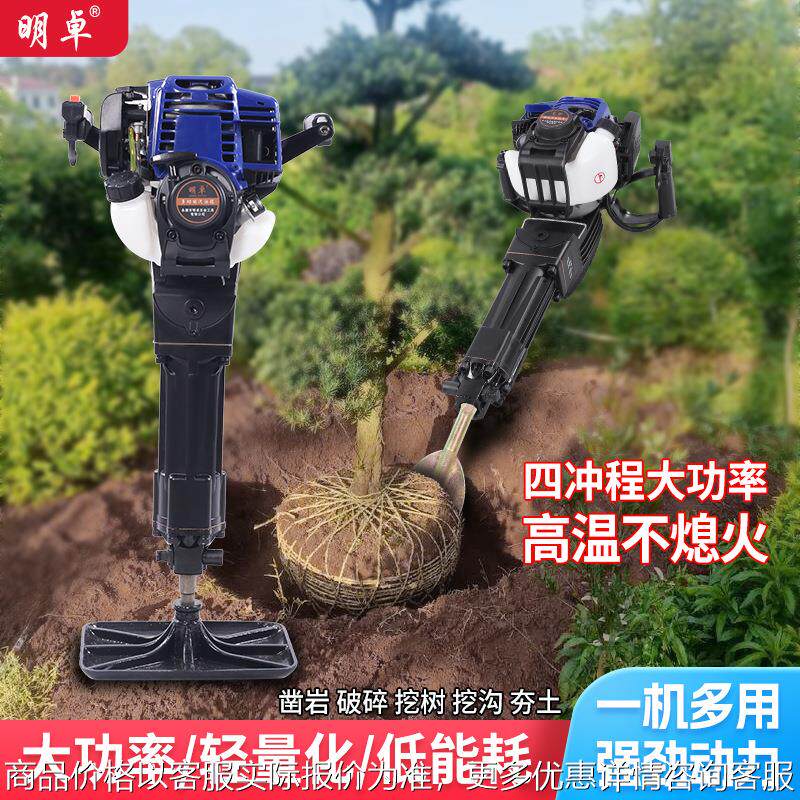 厂家直供汽油镐挖树机汽油电镐手提式凿岩机专业破碎镐石头破碎机,五金/工具,压路机,淘宝优惠券,粉丝福利购,淘宝优惠卷