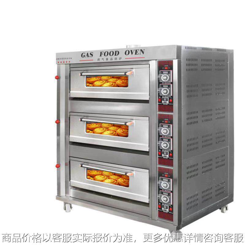 三层六盘烘炉 燃气烤箱耐久款 蛋糕的做法大全 饼干 商用