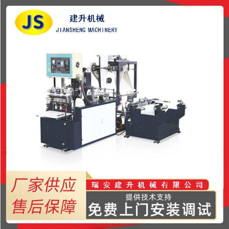 全自动无纺布茶叶袋制袋机 育苗袋制袋设备