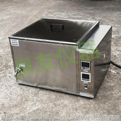 磁力搅拌水浴箱实验室水槽磁力搅拌器 SHJ-AB-300L磁力搅拌水浴锅
