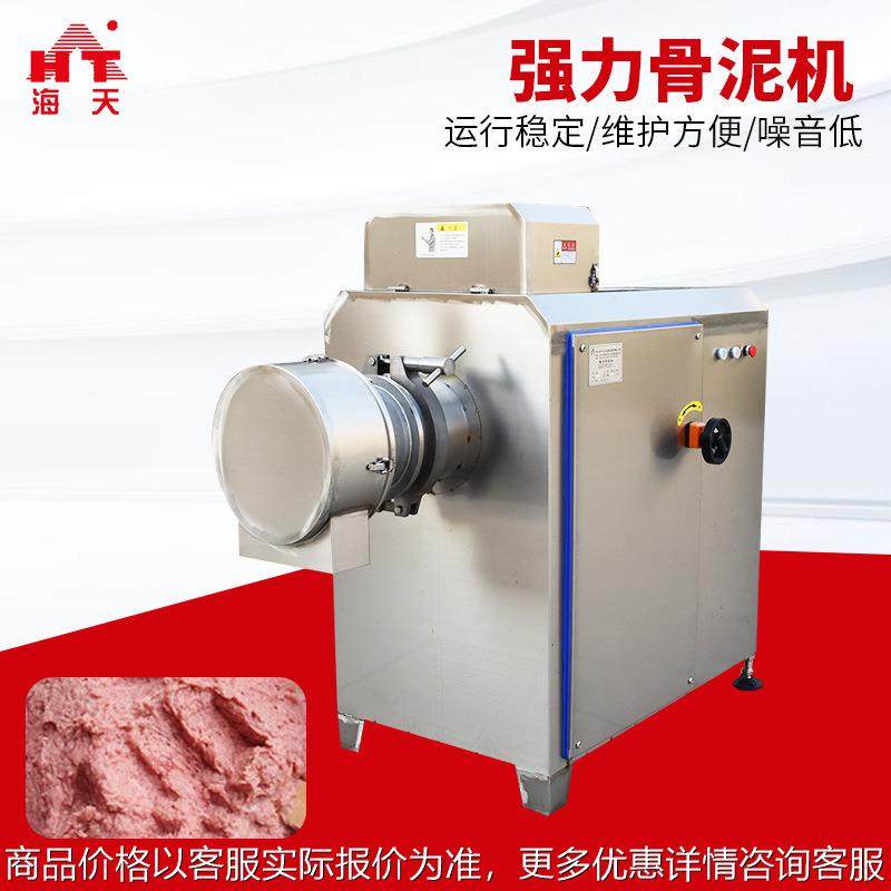 骨泥磨花生酱辣椒酱研磨机芝麻果酱豆沙馅料胶体磨磨猪牛禽骨泥机,清洗/食品/商业设备,肉制品加工设备,淘宝优惠券,粉丝福利购,淘宝优惠卷