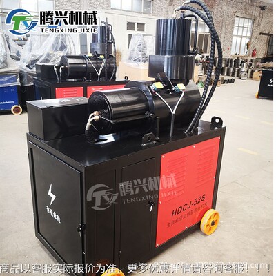 全自动双缸液钢压镦粗机直螺纹筋筋头2CXV部钢镦粗多功能智能冷镦