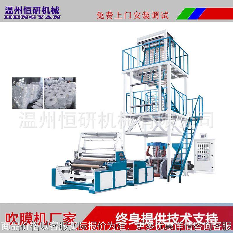 2米PE大棚膜吹膜机农用地膜与啤酒饮料包装热收缩膜吹膜生产线,农机/农具/农膜,碾米机,淘宝优惠券,粉丝福利购,淘宝优惠卷