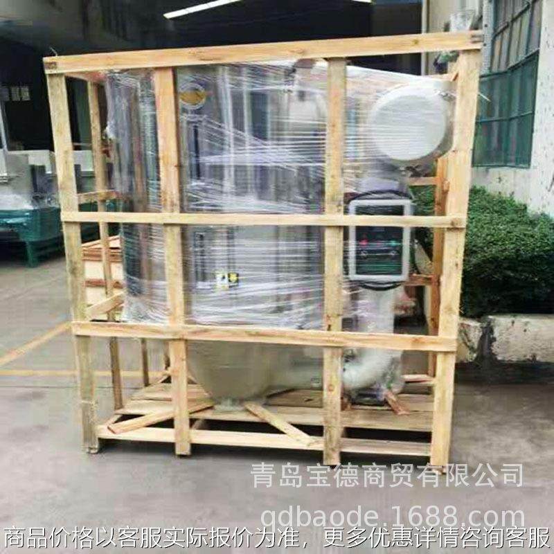 立式塑料干燥机混合塑料烘干机 料斗干燥机不锈钢搅拌塑料干燥机,五金/工具,制袋机,淘宝优惠券,粉丝福利购,淘宝优惠卷