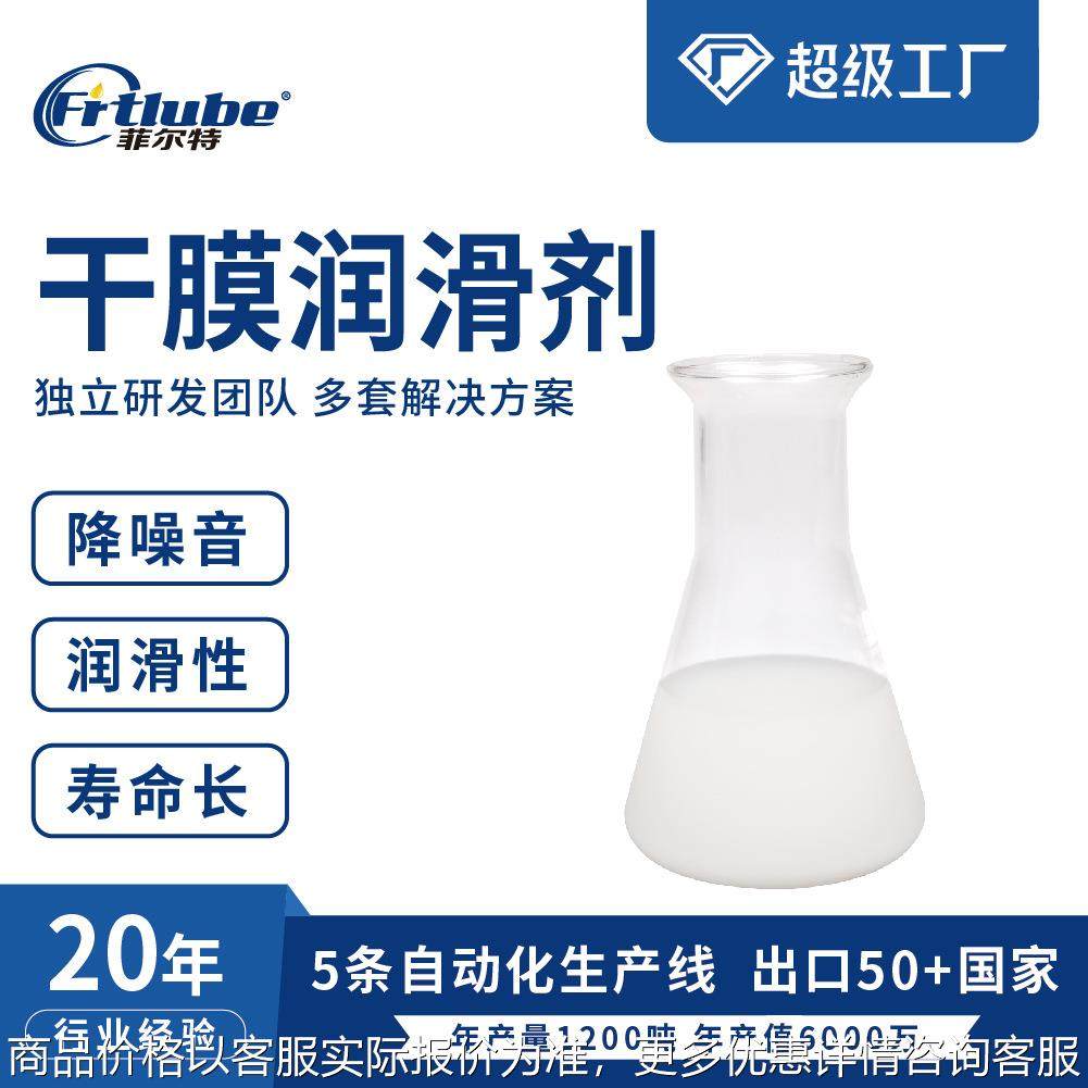 三脚架云台干性润滑剂 速干皮膜油 洁净不吸灰 抗磨顺滑 延长寿命