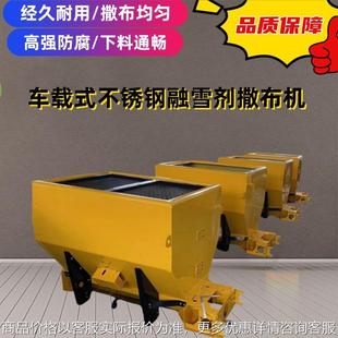 车载式1方融雪剂撒盐机 纯电动撒布均匀道路清雪撒布机 市政除雪