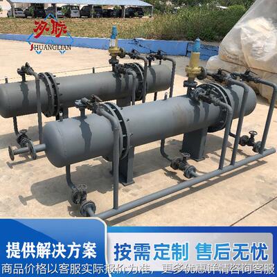 厂家直销旋流油水分离设备 不锈钢旋流除油器 环保