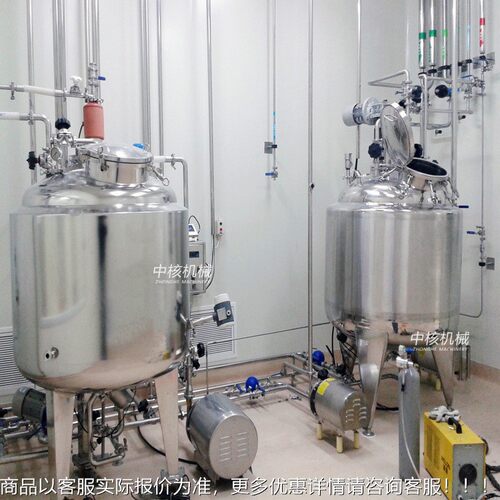 中核机械不液锈钢电加热配罐P搅Z500预配混罐真空料拌罐9镜面抛光