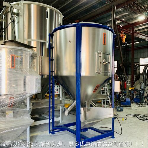 出口料品2吨立质式塑料HX-2000F搅拌机 混机 拌料桶 均仓 化混色