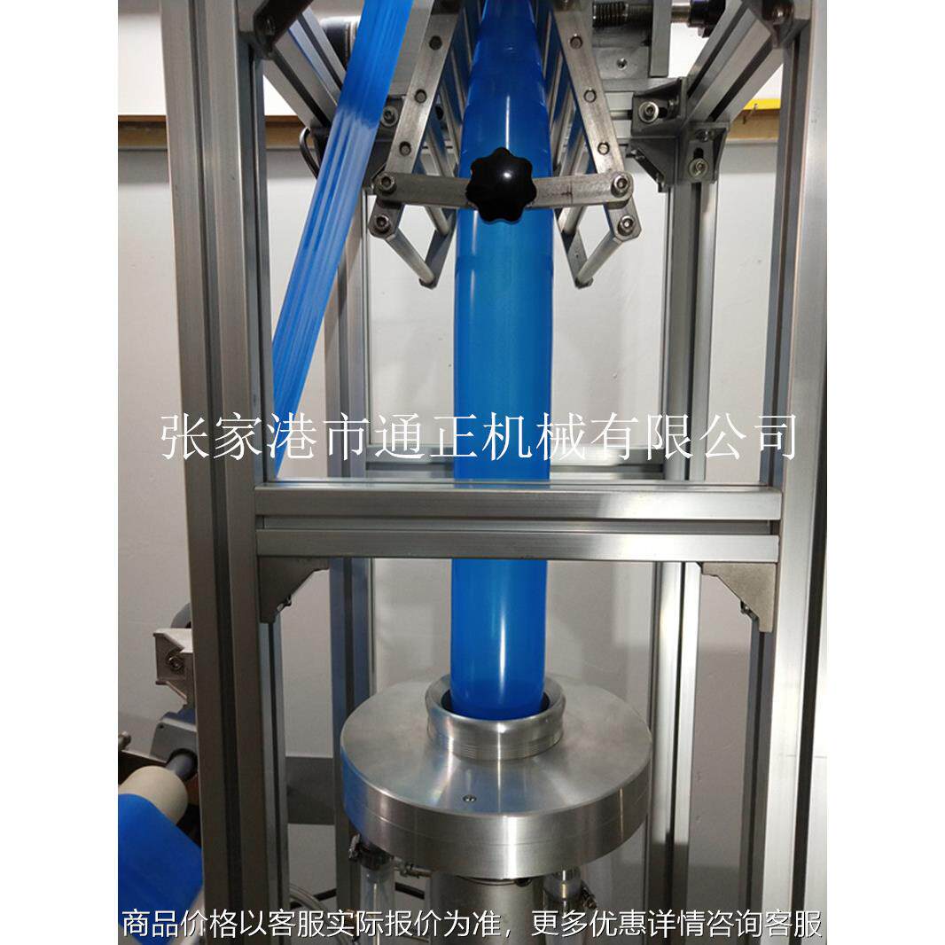厂家直销优质-试验吹膜机-迷你型吹膜 实验室用吹膜机 塑料吹膜机