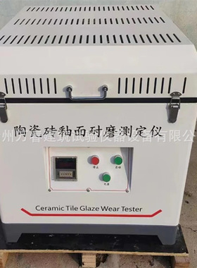 LM-8陶瓷砖釉面耐磨测定仪GB/T3810.7-2016陶瓷有釉砖表面耐磨性
