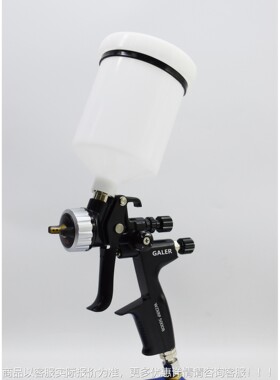 -50GAL喷E汽保喷枪 高雾化手动喷枪 汽车漆车枪 汽修R补钣金喷漆
