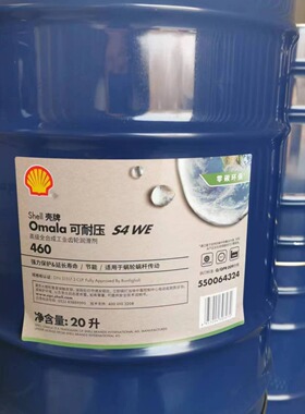 可耐压 OMALA S4 WE 460 合成工业齿轮润滑油 蜗轮蜗杆油