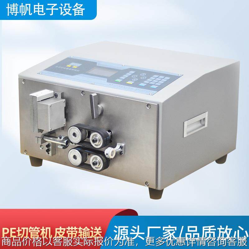 pe管电脑裁管机净水器管材切割机械设备全自动塑料管切管机,机械设备,电子产品制造设备,淘宝优惠券,粉丝福利购,淘宝优惠卷