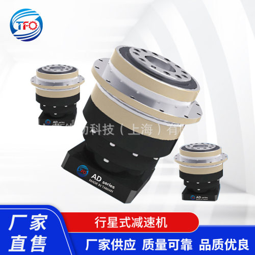AD064法兰盘式行星减速机配伺服步进电机斜齿轮减速机