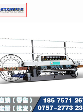 强龙义海 玻璃镜片斜边机  9磨头斜边机  直线斜边机 QLX-261款
