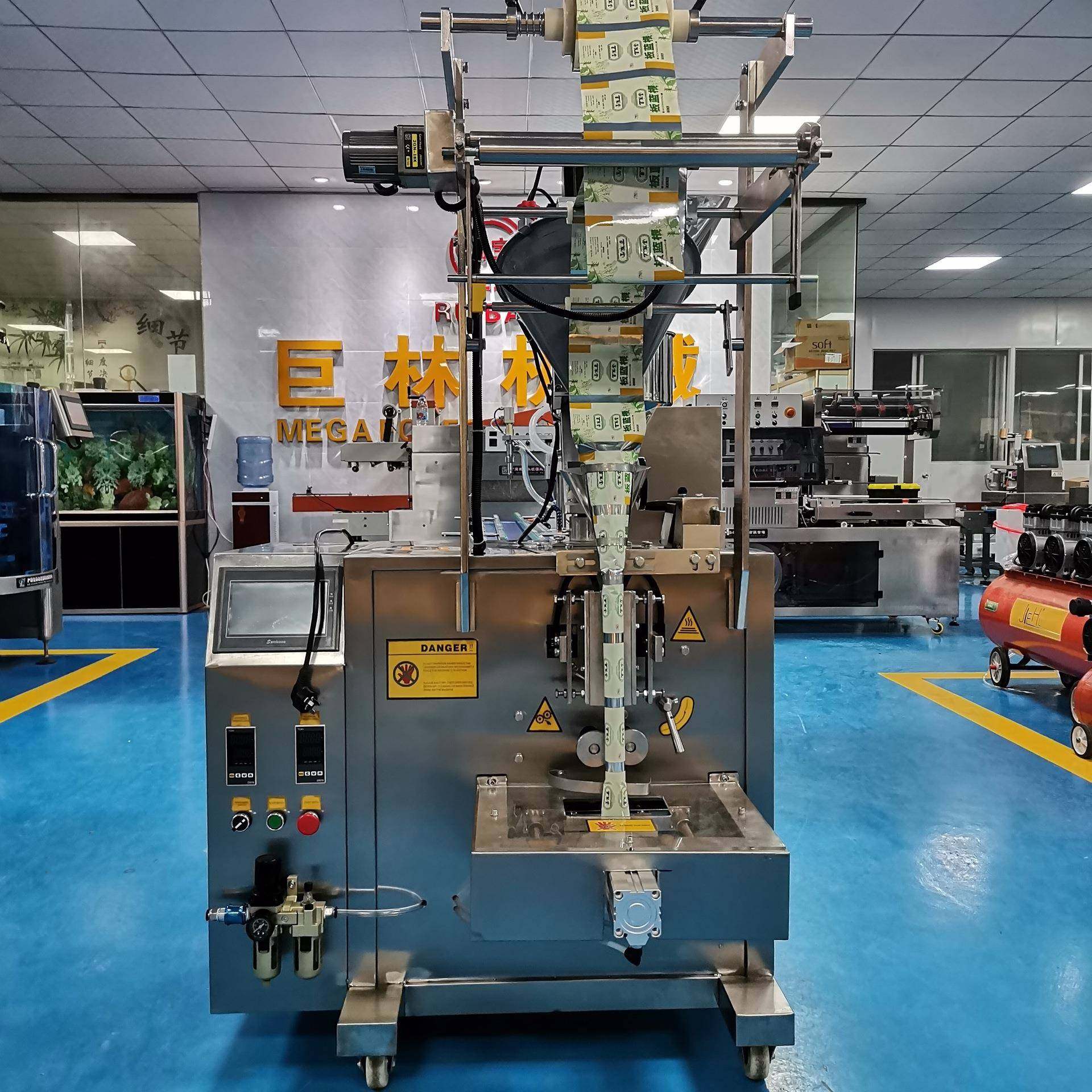 全自动粉末包装机酵素立式包装机蛋白粉灌装机,办公设备/耗材/相关服务,包装机,淘宝优惠券,粉丝福利购,淘宝优惠卷